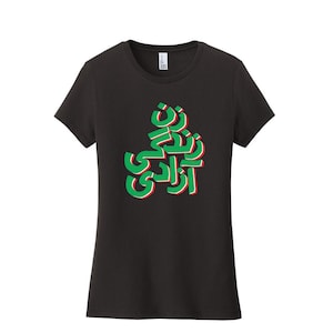 Iran Revolution Tee