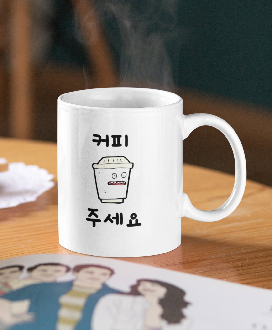 Kopi Juseyo Mug Give Me Coffee Mug Korean Gifts Mug Funny Etsy