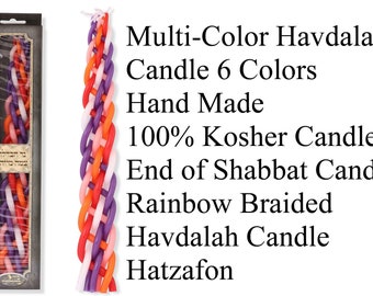 Havdalah Candle 6 Colors | Multi-Color | Hand Made In Israel | 100% Kosher Candle | End of Shabbat Candle | Rainbow Braided Havdalah Candle