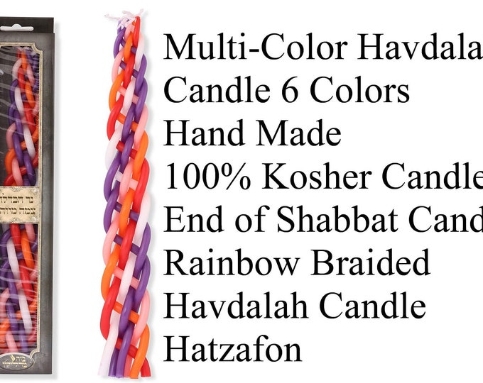 Ner Mitzvah, 11" Handcrafted Braided Havdalah Candle - Blue And White - 2 Pack