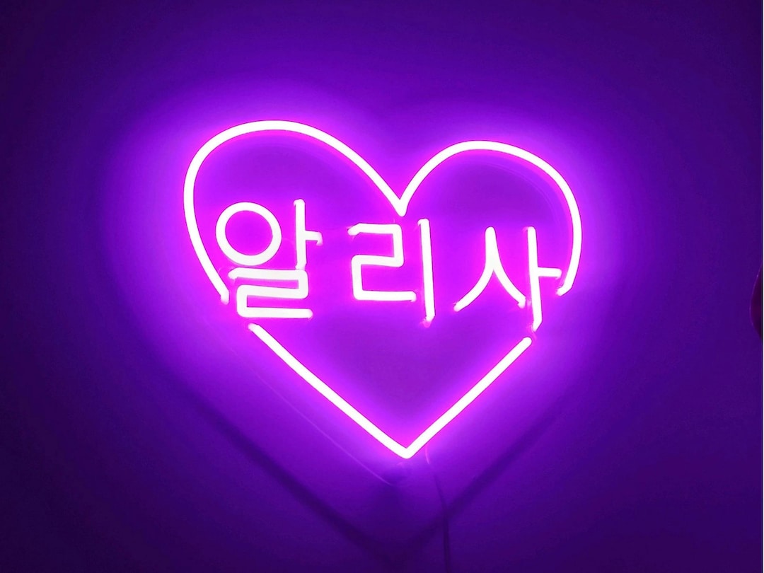 韓国語LEDネオンライト 4a983e414efa93fc0ec1e6ca98a067
