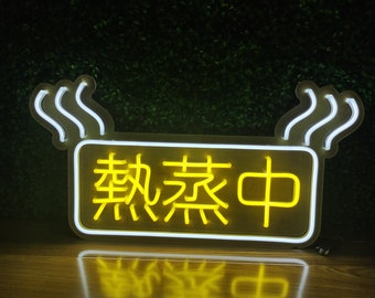Custom Japanese neon lights, Custom korean neon sign, wall neon signs, led neon sign, Custom neon lights, Japanese neon sign, Shop decor