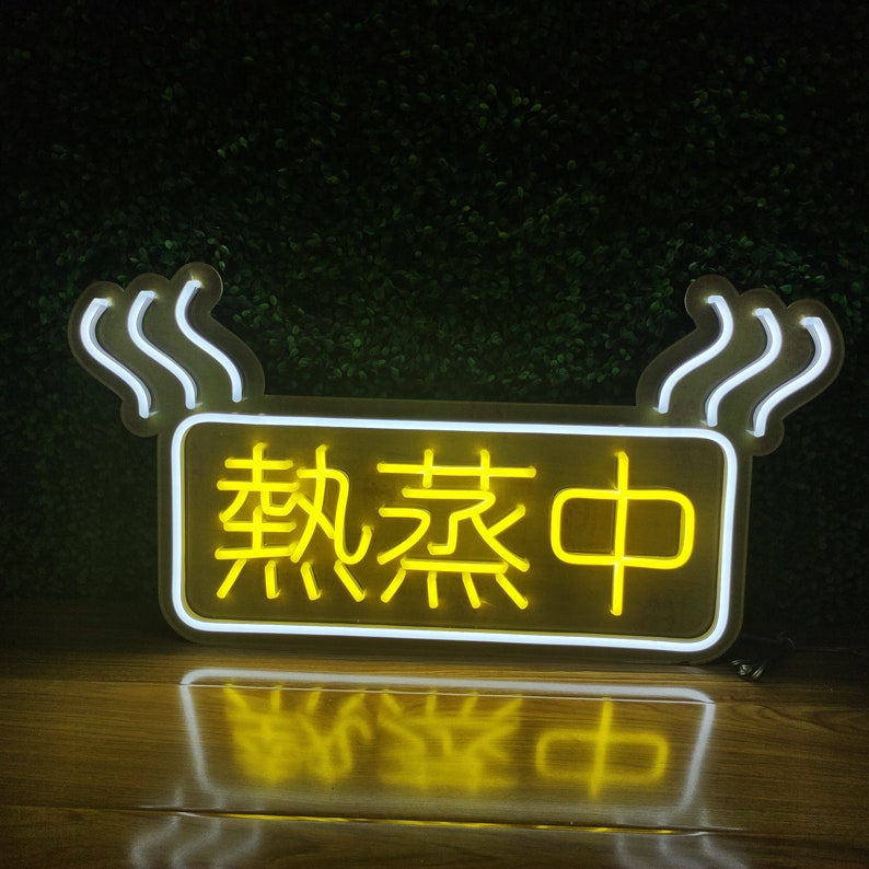 Custom Japanese Neon Lights Custom Korean Neon Sign Wall Etsy