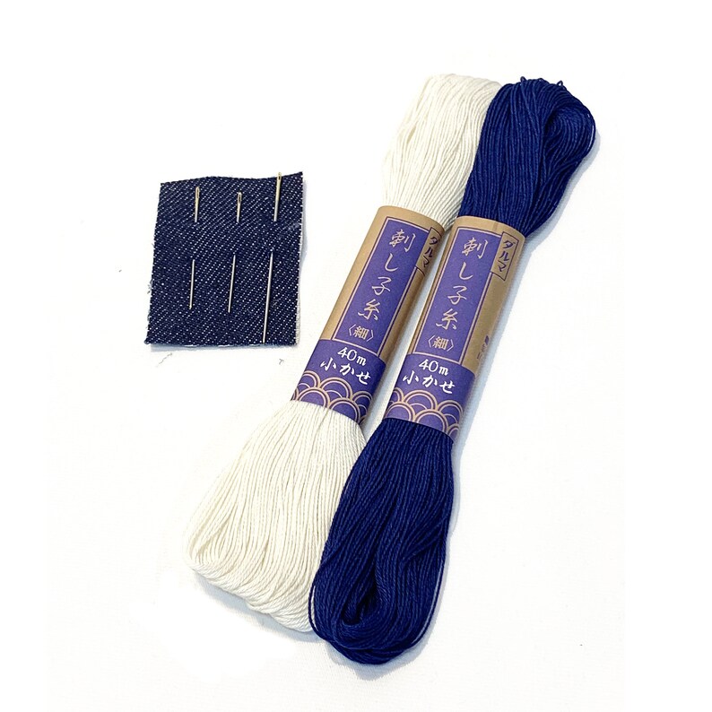 Japanese Vintage Indigo Fabric Patch Kit Etsy