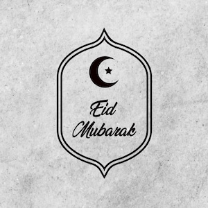 Ramadan Mubarak SVG Schnittdatei Cricut und Silhouette, Ramadan Dekoration, Ramadan Schilder, Ramadan Wandbehang, Islamische Dekoration, Islamisch