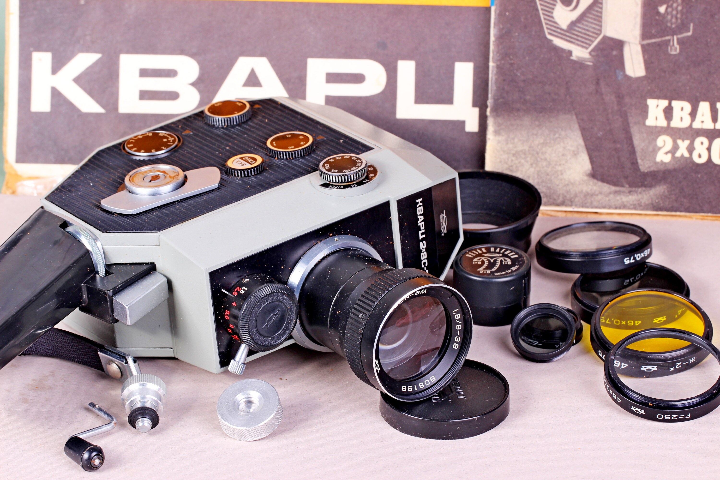 Quartz 2 8C-3 Lens Meteor-8 M Soviet