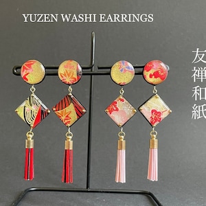 Orecchini YUZEN WASHI, orecchini in resina, acero giapponese, prugna, artigianato giapponese, unici, chic, orecchini per uso personale, regali, ecc.