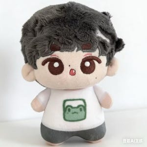 Woozi Plushie - Etsy