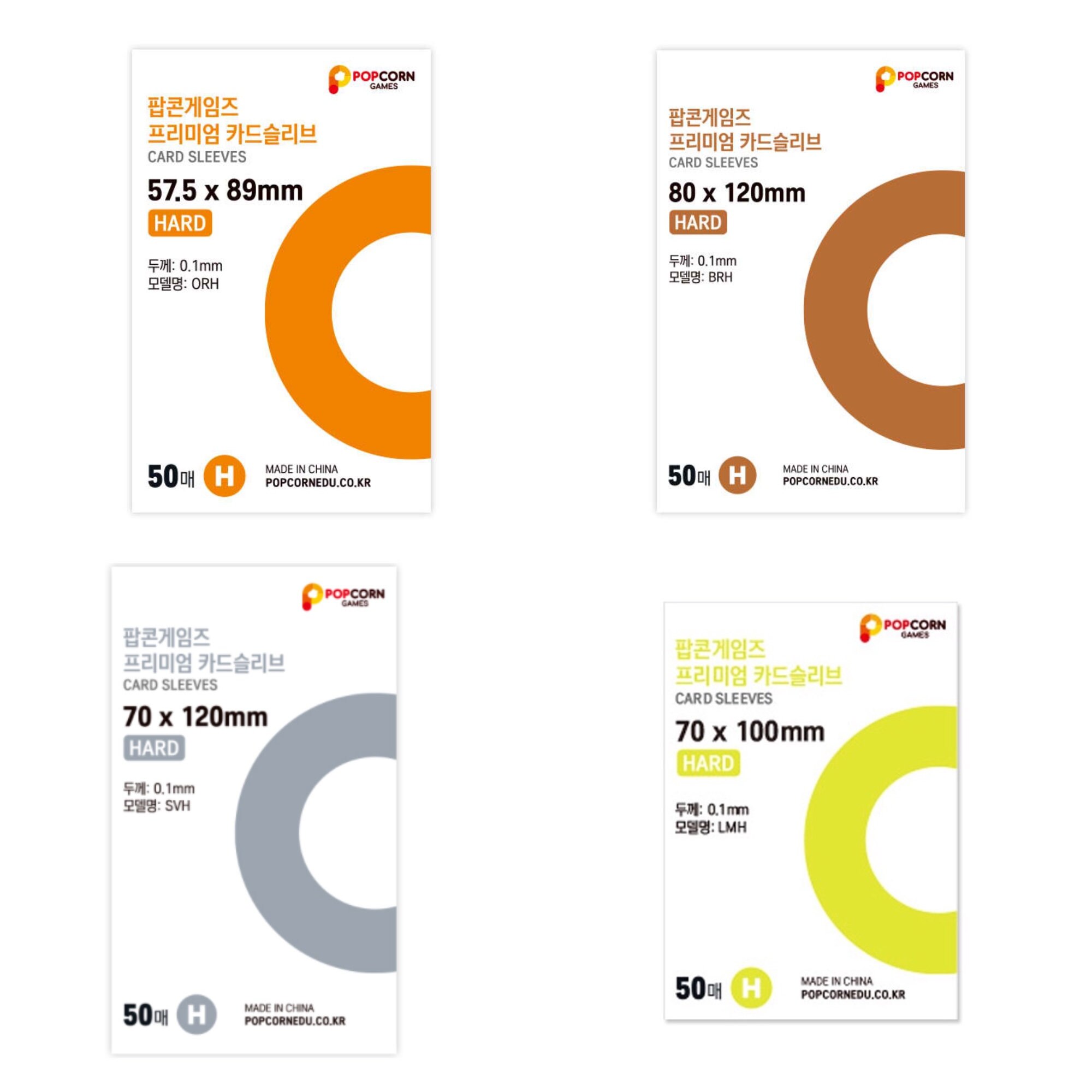 Korean Kpop Sleeves POPCORN Sleeves Official Popcorn Etsy UK