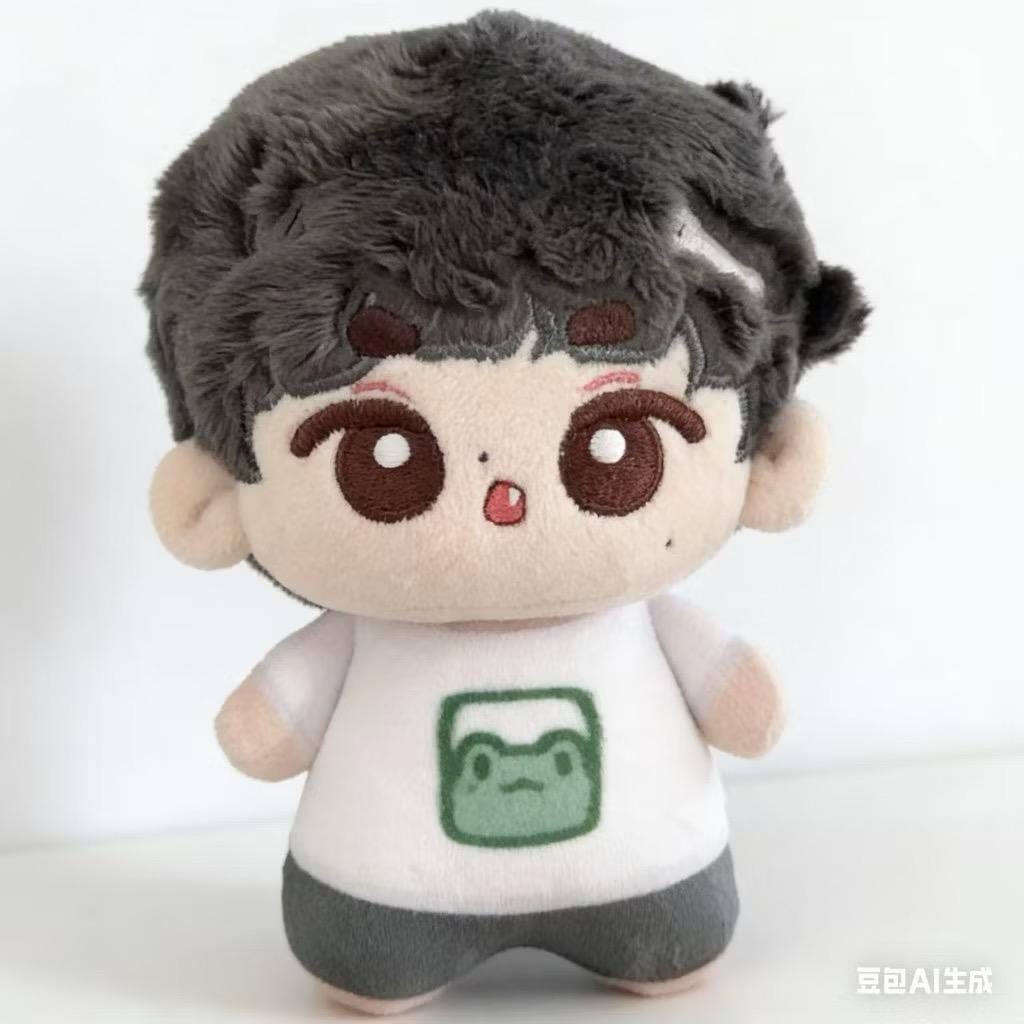 Seventeen Woozi Doll Plush - Etsy
