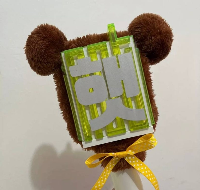 NCT Neobong Meumwonbong Light Stick Cover Nct Lightstick Etsy