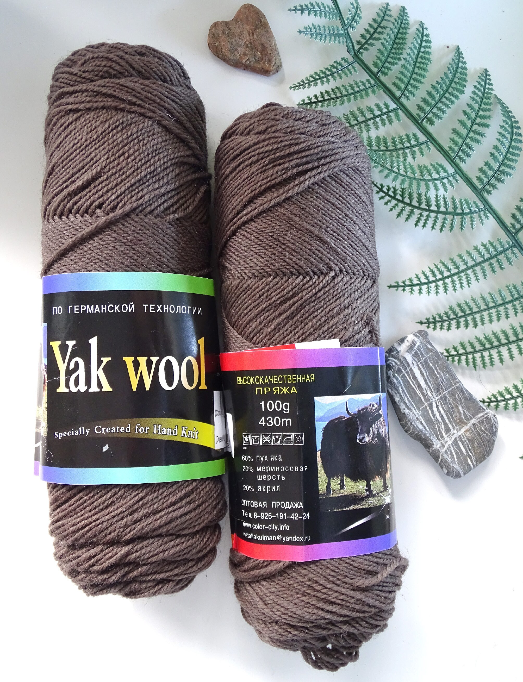 Yak Wool Yarn Wool Yarn for Knitting Natural Yak Wool Yarn Etsy