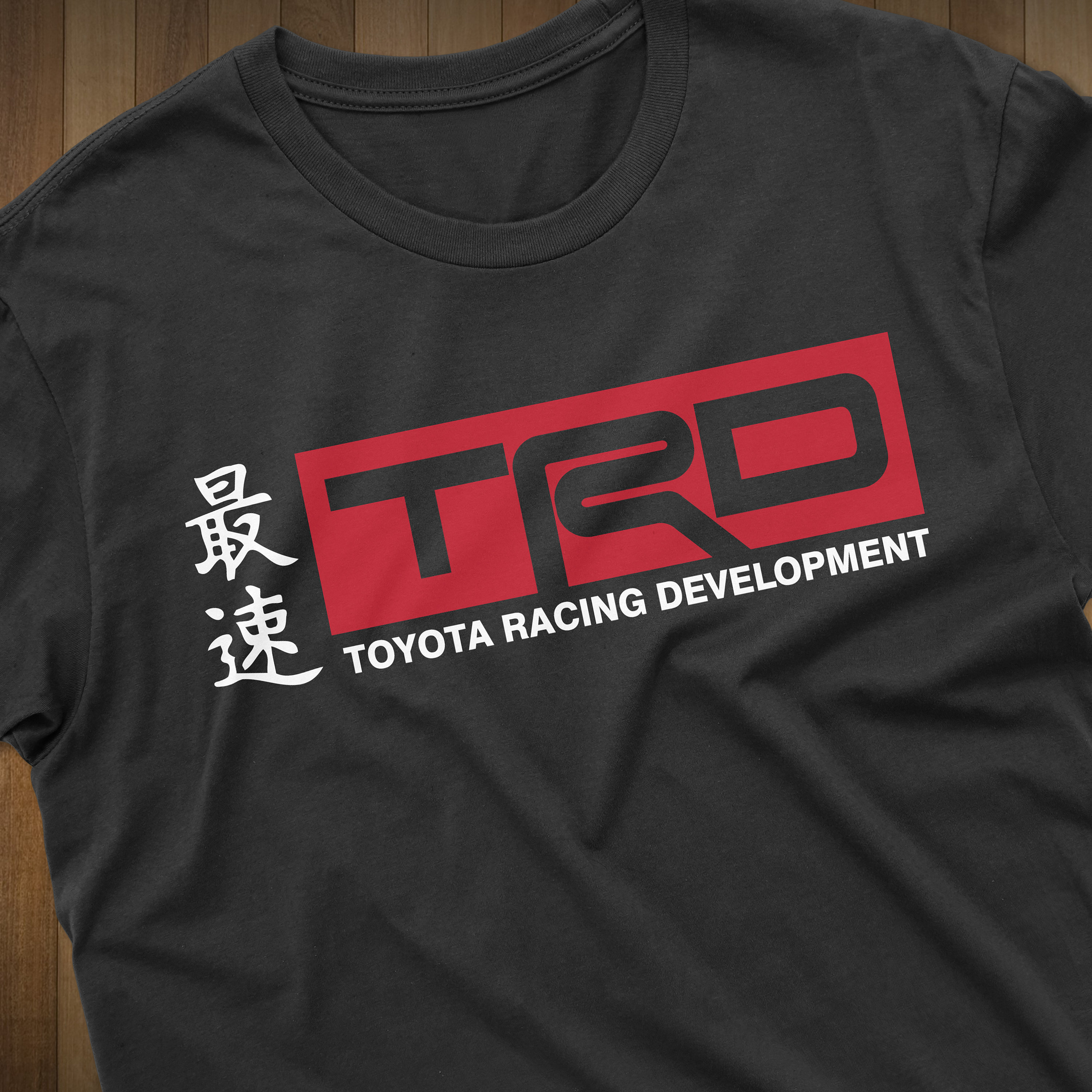 Trd Racing Development Logo T-Shirt Trd Racing Development Logo T-Shirt
