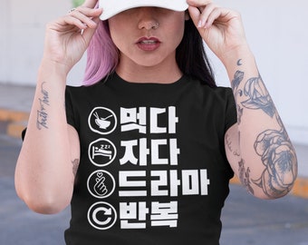 Eat Sleep K-Drama Repeat Shirt, Unisex Tee, Hangul Korean, Kdrama T Shirt, Korean Drama TShirt, K-Drama Fan Gift, Kpop, K-Pop Shirt, K Drama