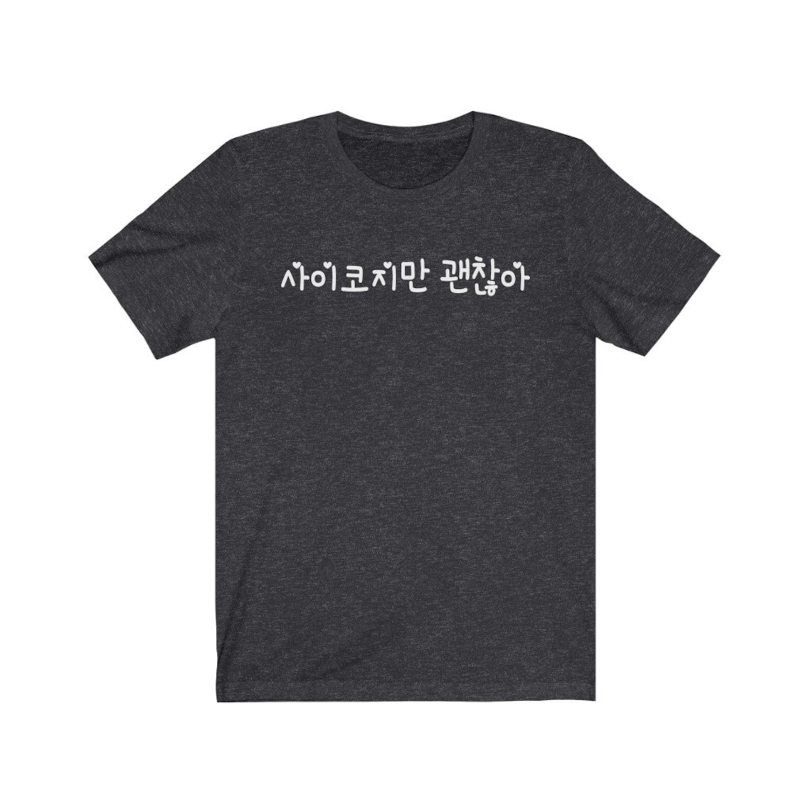 it's okay to not be okay shirt