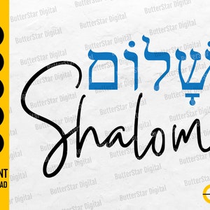 Shalom SVG | Joodse Vrede SVG | Hebreeuwse letters teken shirt mok Gift | Cricut Silhouet Cameo Printable Clipart Vector Digital Dxf Png Eps Ai