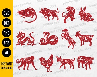 中国の十二支バンドル SVG | 中国の旧正月シャツ デカール シンボル デコレーション | Cricut シルエット カッティング ファイル クリップ アート デジタル DXF PNG EPS Ai