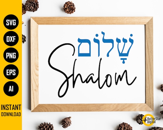 Shalom Script Shalom In Hebrew Letters Script