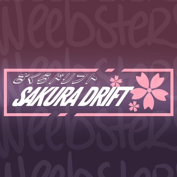 Jdm Banner - Etsy