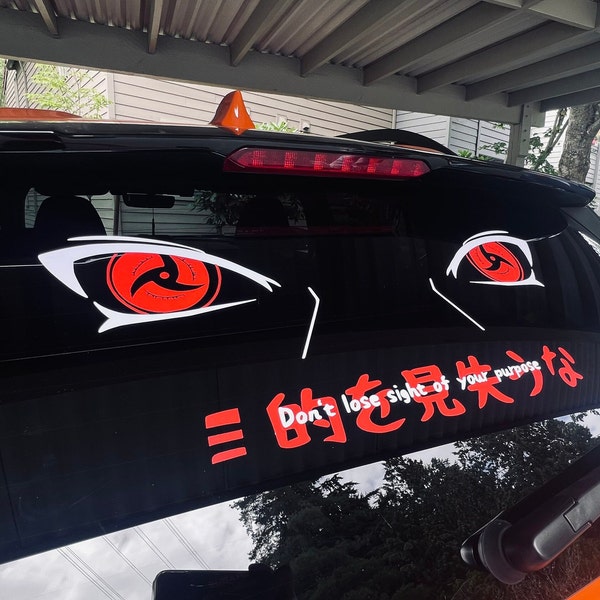 Don’t lose sight of your purpose eyes, car banner