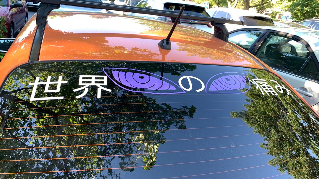 Purple Eyes Car Banner (Multiple Sizes)