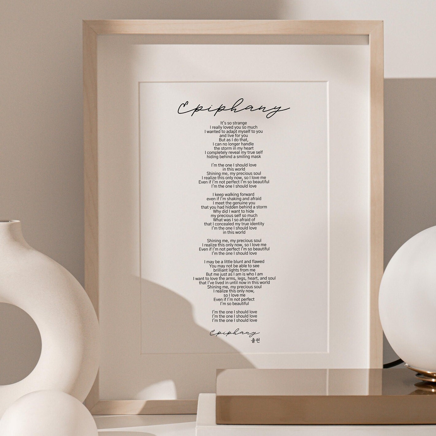 Epiphany BTS Poster Lyrics Song Lyrics Print Printable 