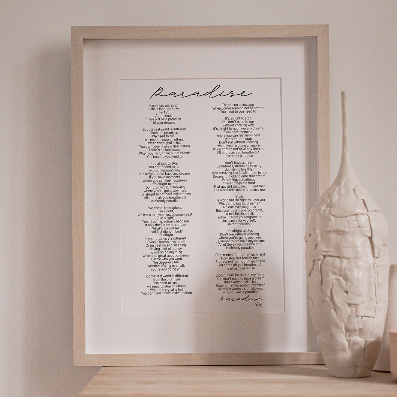 Paradise BTS Poster BTS Lyrics Song Lyrics Print Kpop 