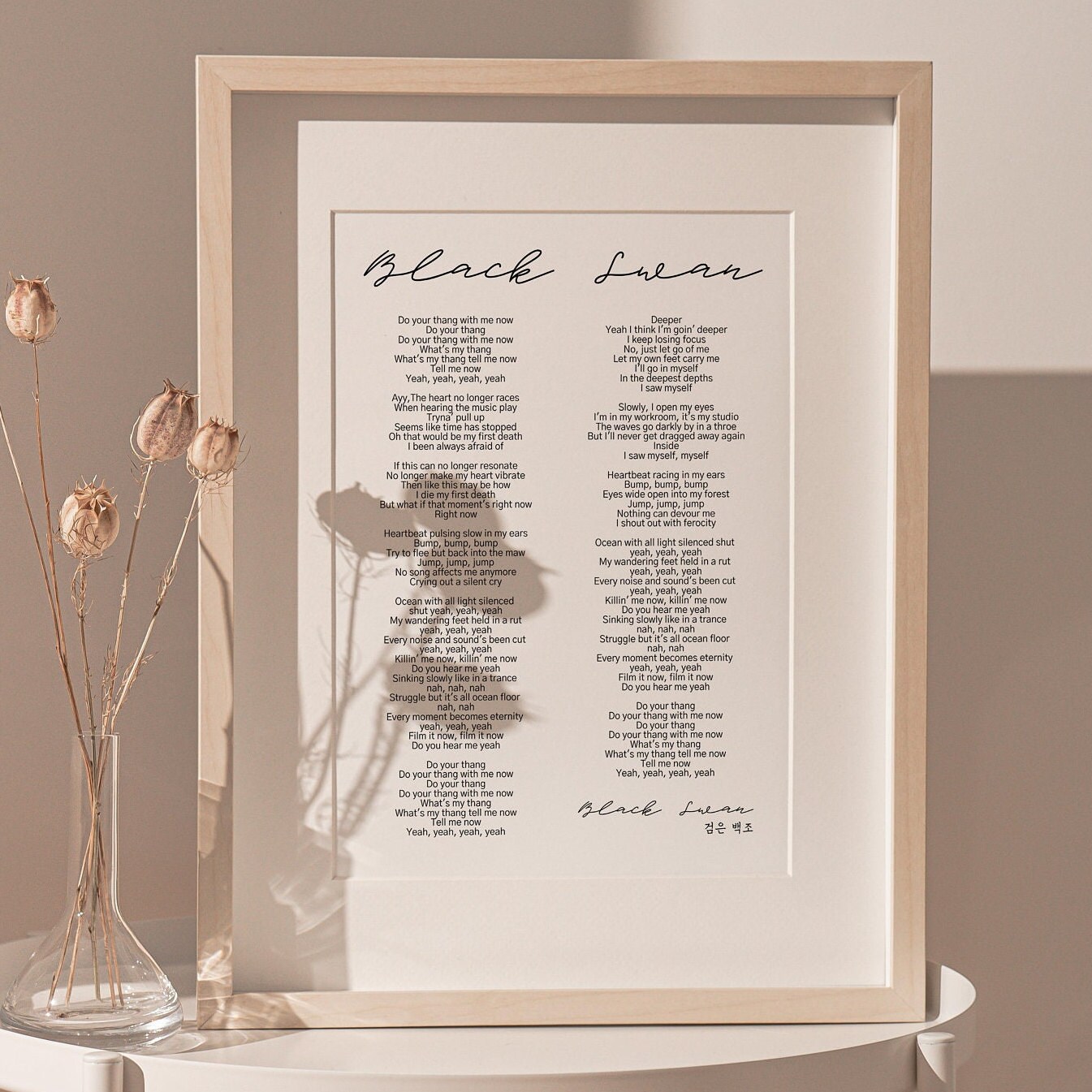 Black Swan BTS Poster Lyrics Song Lyrics Print Printable - Etsy Australia Black Swan BTS Poster Lyrics Song Lyrics Print Printable - Etsy Australia
