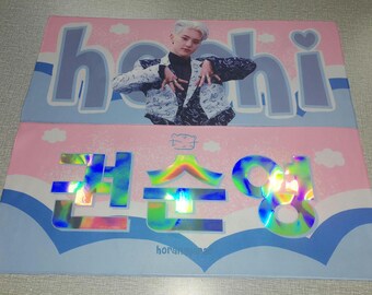 Hoshi-Spruch