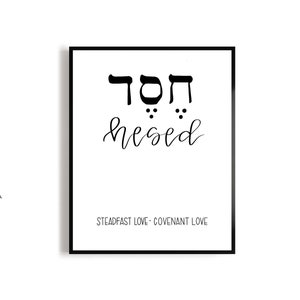 Hesed Print, Hebräische Handschrift, Bibelverskunst, Liebeszitat, Digitaldruck, Schwarzweißdruck