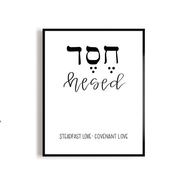 Hesed, Digital Hebrew Print