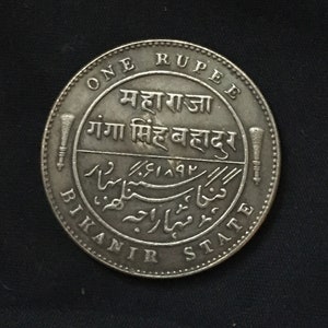 Super Victoria 1892_1897 One Rupee Bikanir State / India Coins / Restrike image 1