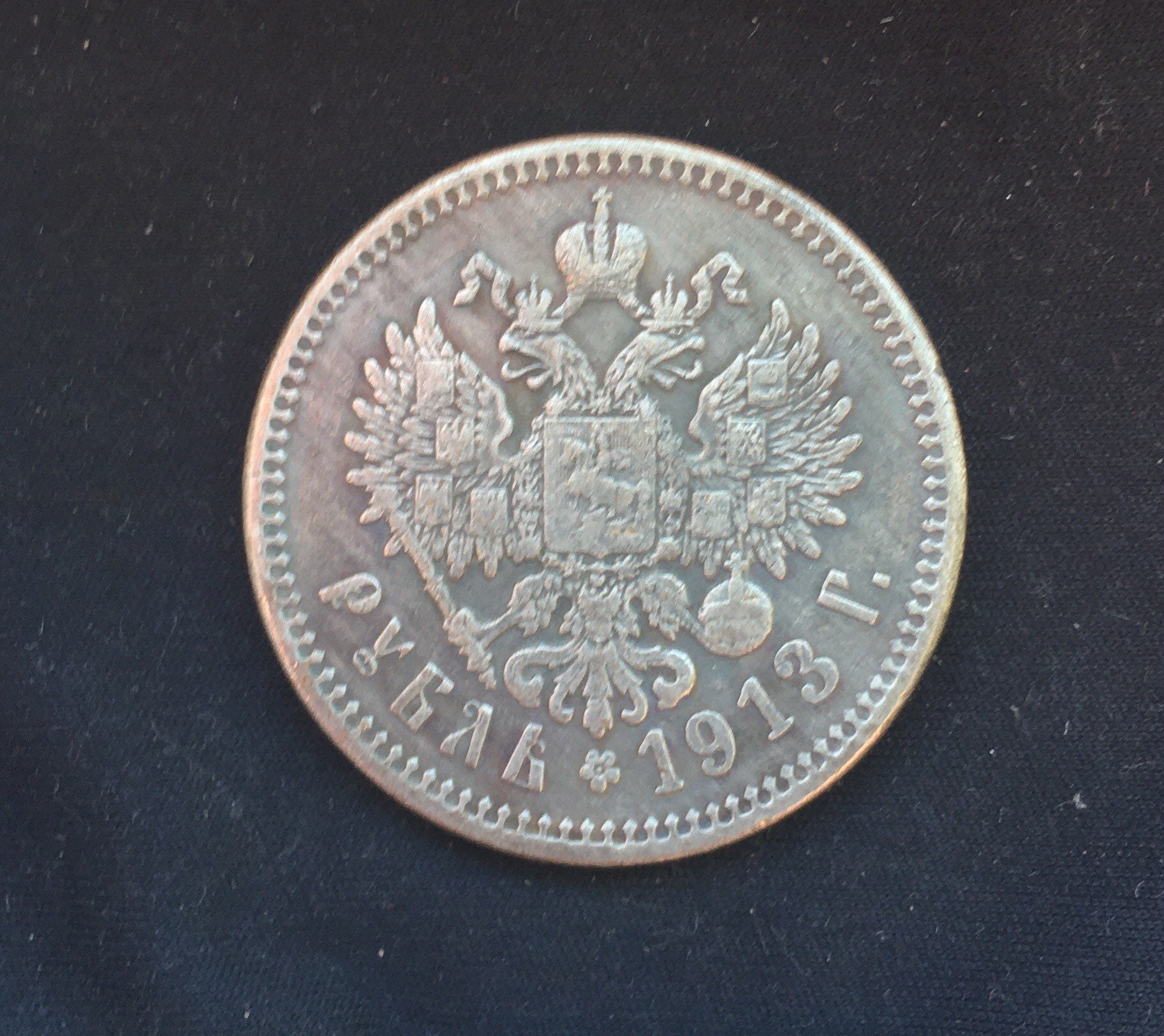 Silver Russian Coins - Etsy