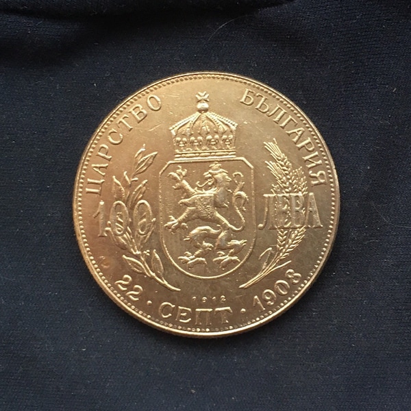 Super Ferdinand 1 *1908* 100 Leva - Gold Plated / Bulgarien Münzen