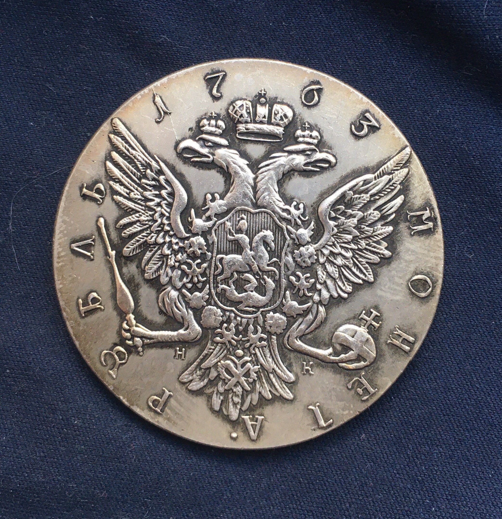 Catherine 11 *1763* Russian Rouble - Russian Coins / Restrike