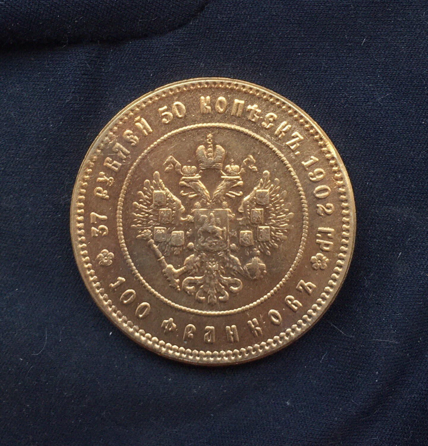 Old Russian Coins - Etsy