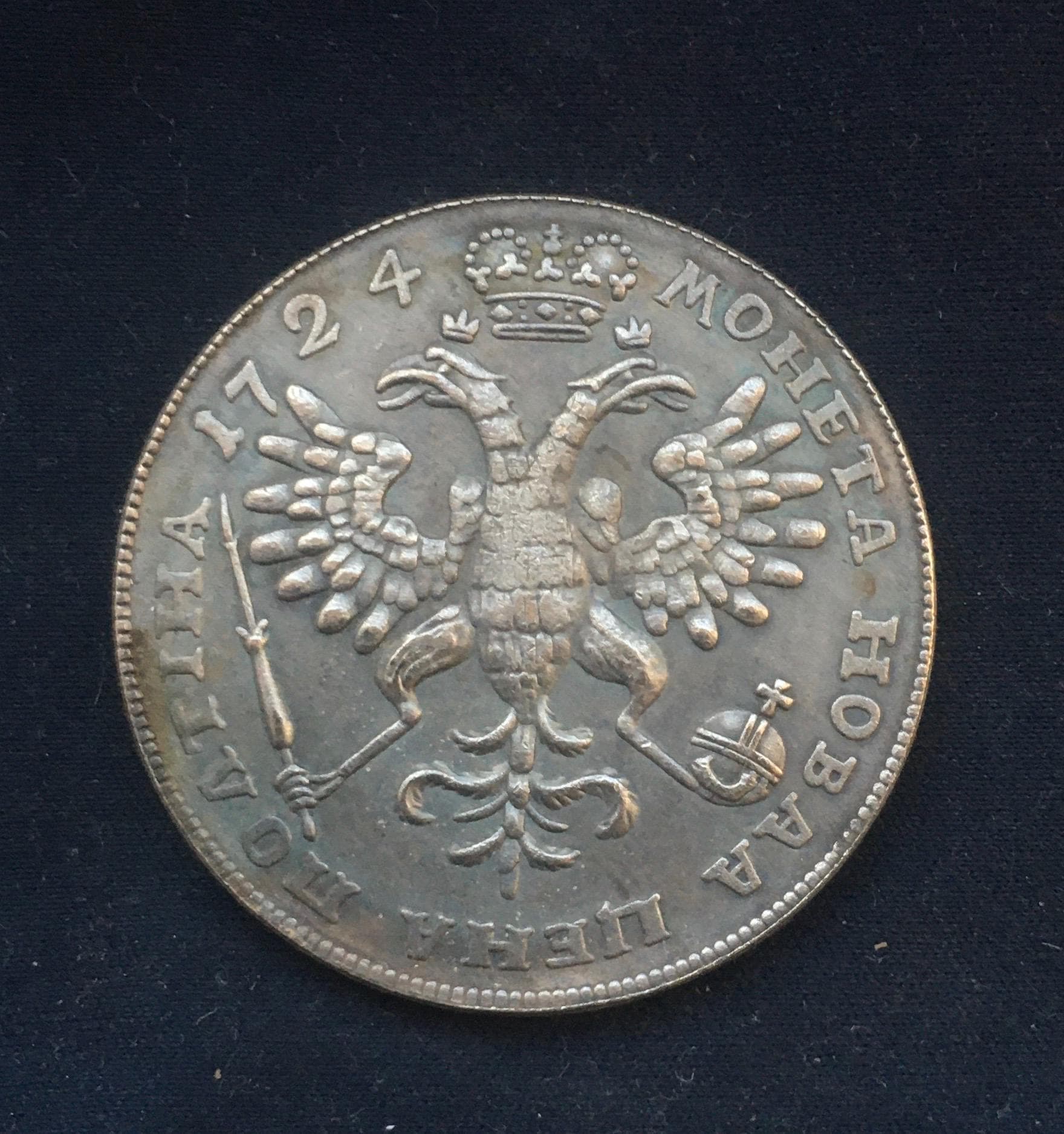 Russia 50 kopeks - Etsy 日本