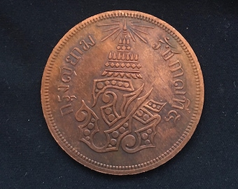 タイ 1バーツ - ラーマ9世 | コイン 159円 1982年 - Etsy 日本