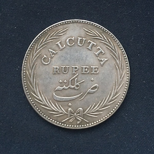 Calcutta *1818* One Rupee Coin / India / British Empire
