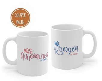 Tamil Couple Mug | His and Hers Mug, Tamil Wedding Gift, Mr and Mrs Mugs, Couple Gift Idea, Tamil Husband Wife Gift, Tamil Couple Gift