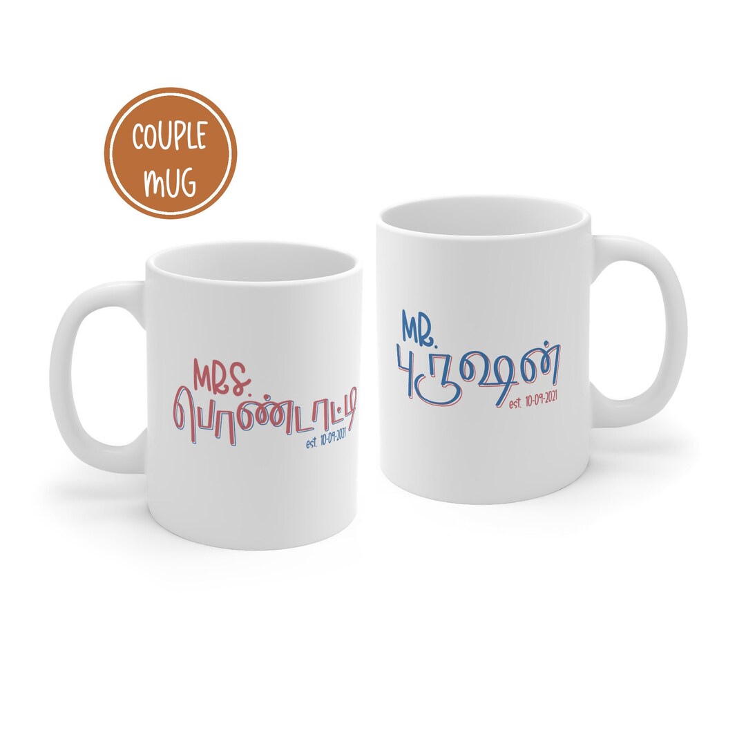 Tamil Couple Mug His and Hers Mug Tamil Wedding Gift Mr Etsy