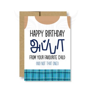 Happy Birthday Appa Cake Topper Happy Birthday Father Sign Etsy