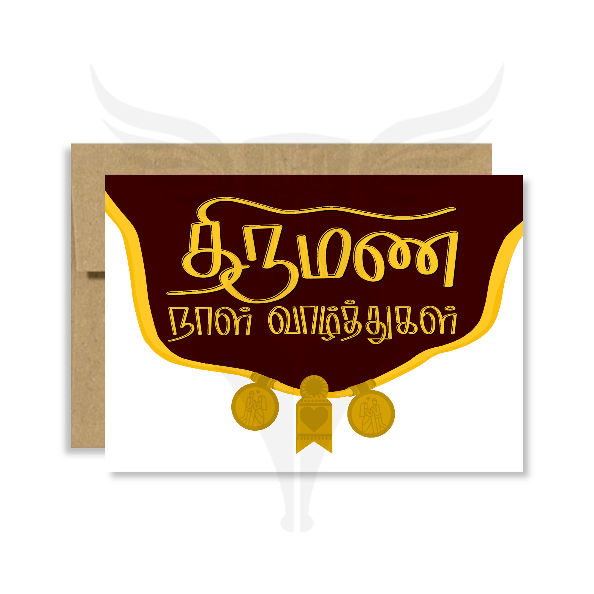Wedding Anniversary Tamil Greeting Card Happy Married Life Etsy