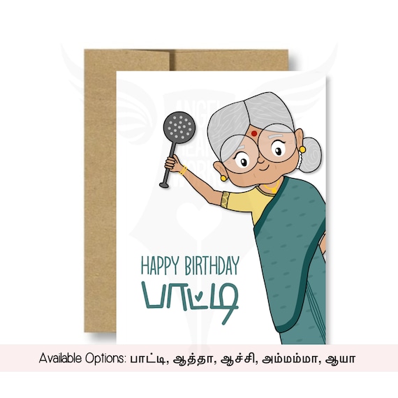 Happy Birthday Grandma Greeting Cards Happy Birthday Grandma Card Paati Aatha Aachi Ammama - Etsy India