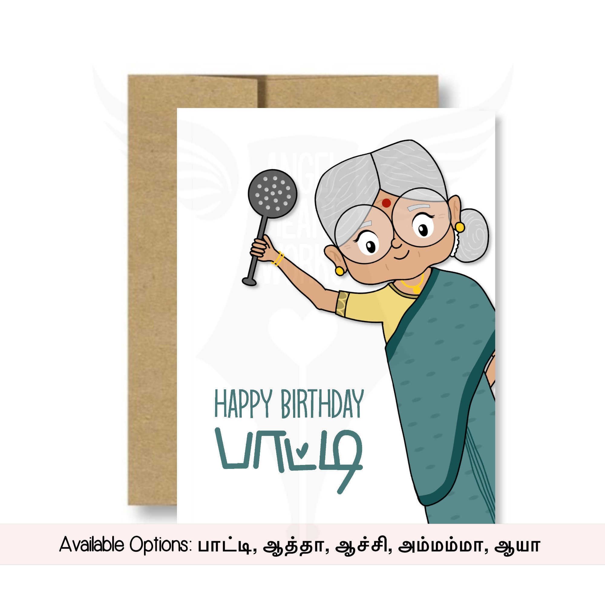 Happy Birthday Grandma Card Paati Aatha Aachi Ammama image