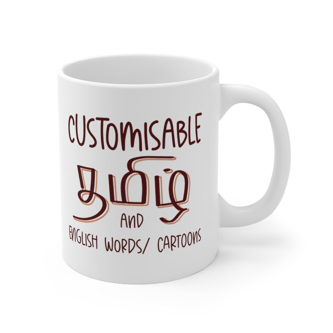 Customisable Tamil Mug Tamil Mug Indian Gift Idea Etsy