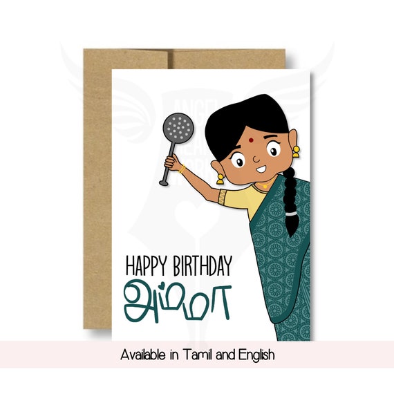 Carte De Voeux Amma Tamil Joyeux Anniversaire Tamoul Etsy