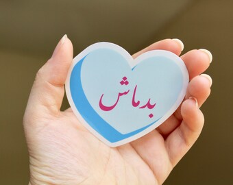 Badmaash Candy Heart Sticker