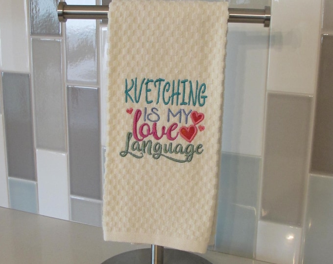 Funny Jewish Kitchen Towel