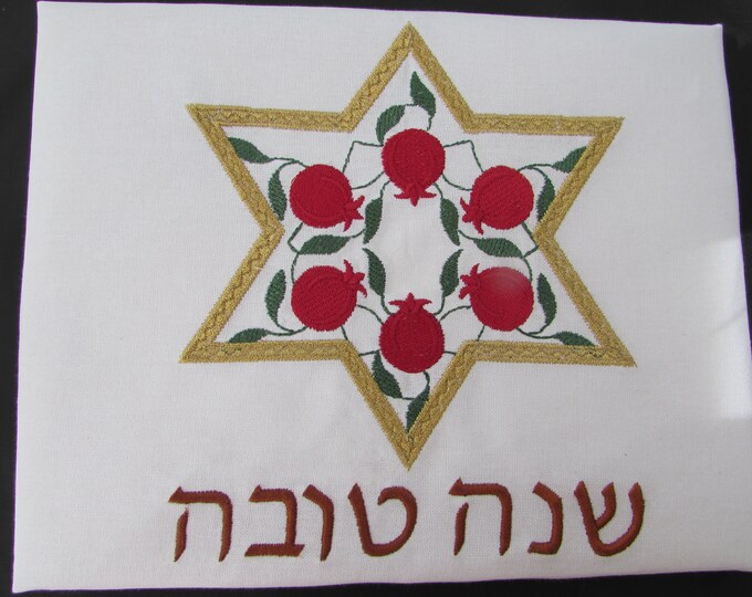 Challah Cover for Rosh Hashanah and Shabbat with Star of David & Pomegranate